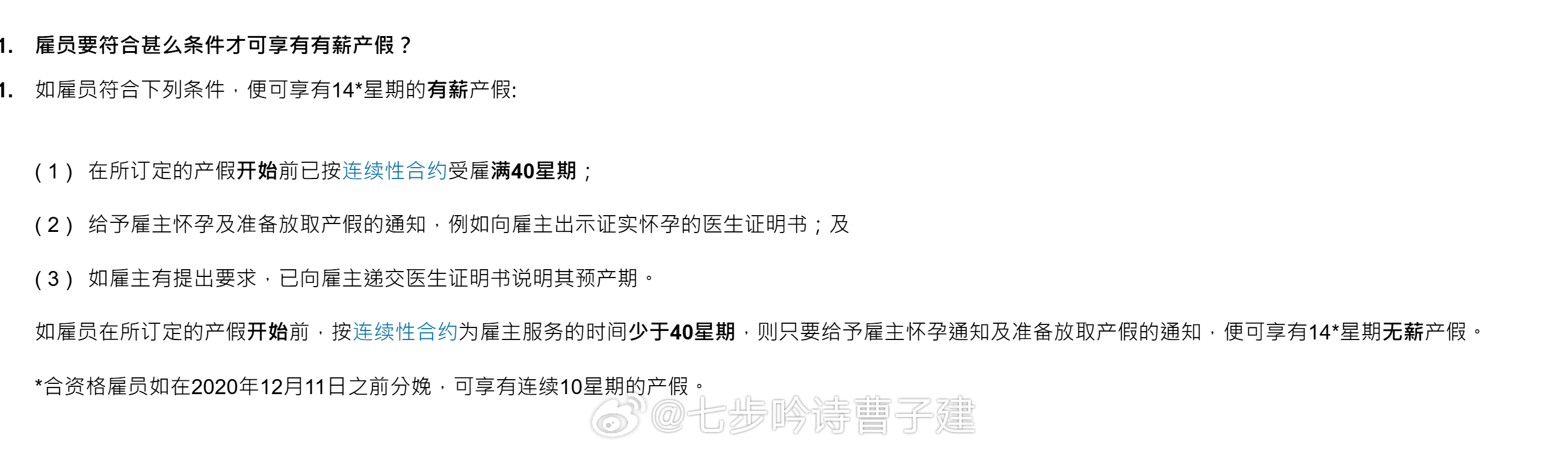 美国没有带薪产假真的是震惊到我了，因为美国生育率不算高也不算低我去查了一下同为资