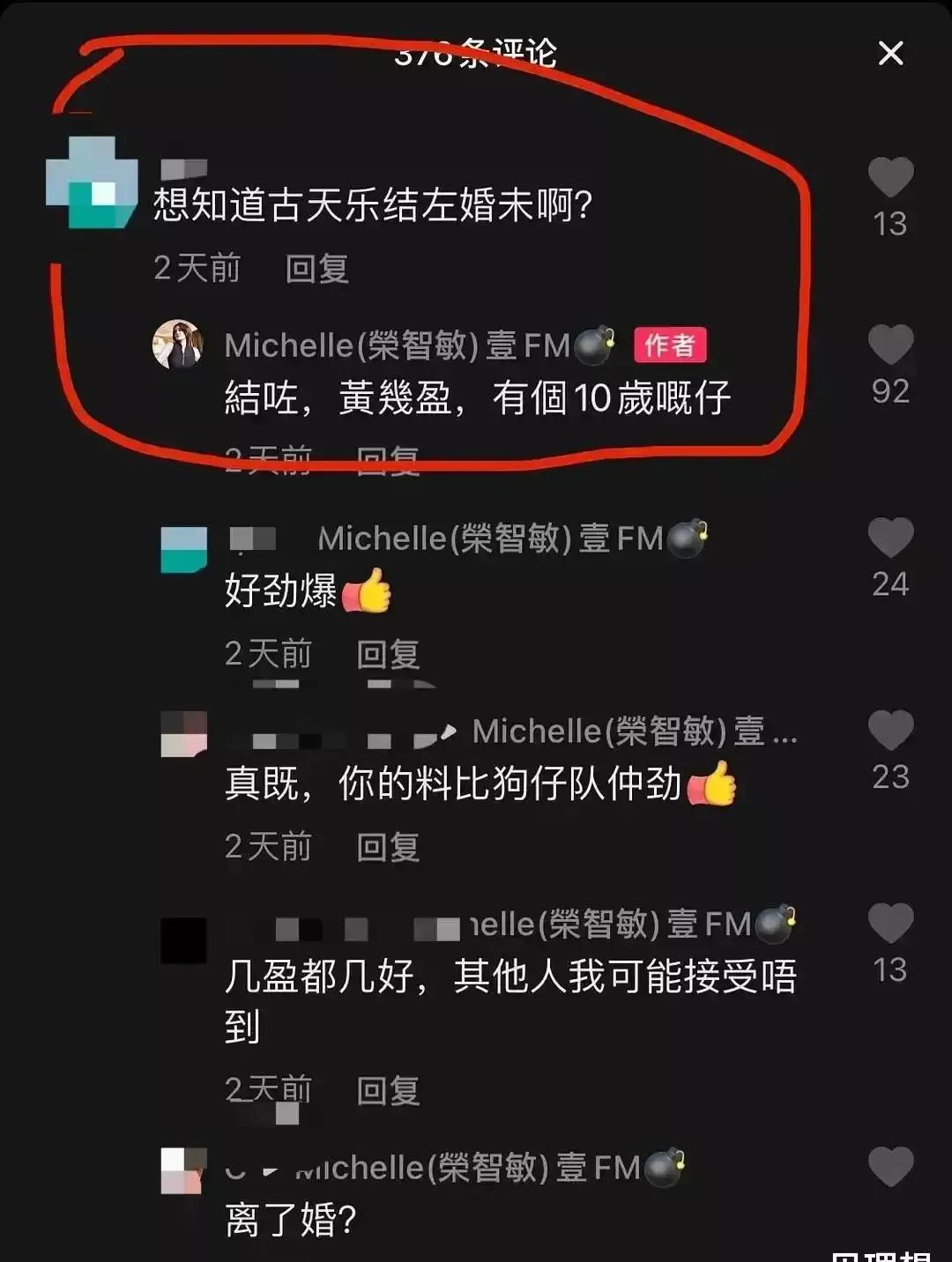 古天乐，被曝大瓜
8月13日，51岁的古天乐被港媒曝出惊天大瓜，这一次，不是因为