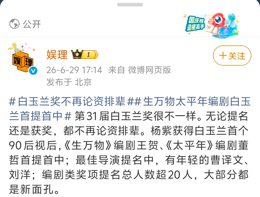 娱理别天天逗我笑了 