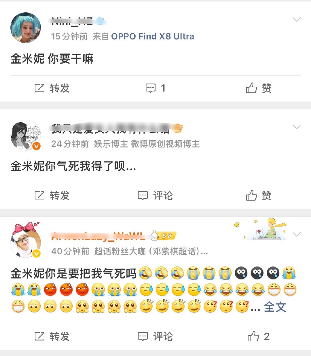 自家冲自家gc[笑哈哈][笑哈哈][笑哈哈] ​​​