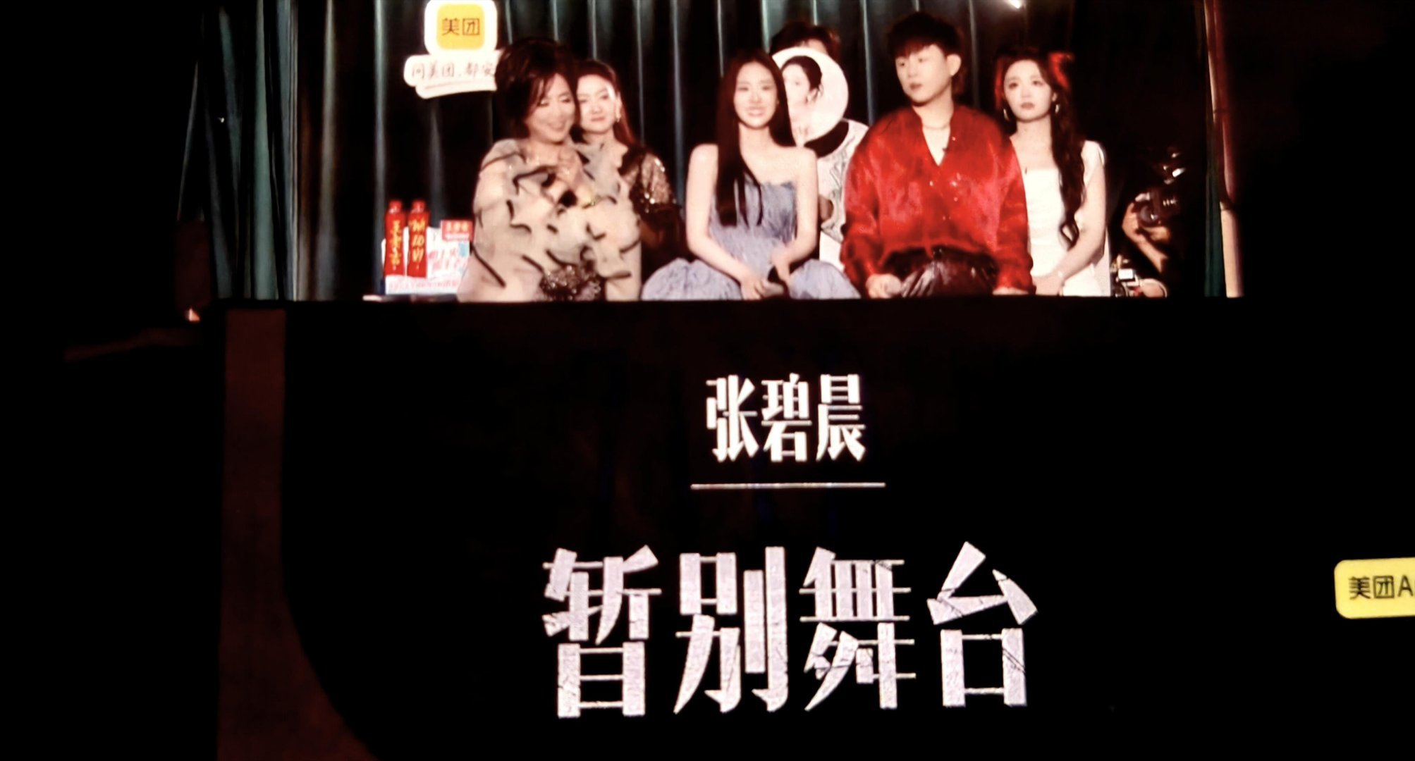 张碧晨淘汰！胡彦斌连冠！歌手2026第四期排名第一名--胡彦斌，晋级第二名--尤