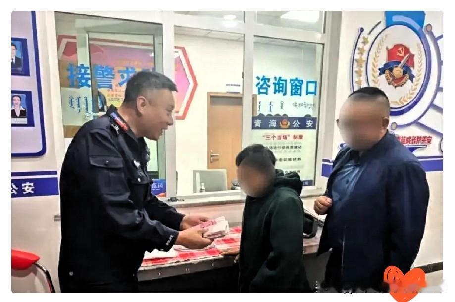 近期。青海一对收废品夫妇在打包旧衣服时，从中掉落2万多元现金，报警找到八旬失主并