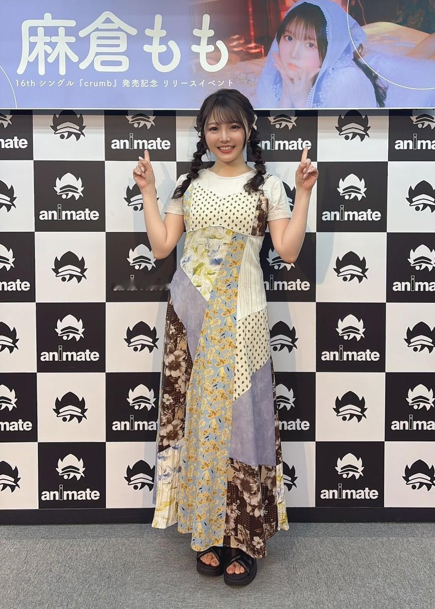 麻倉もも