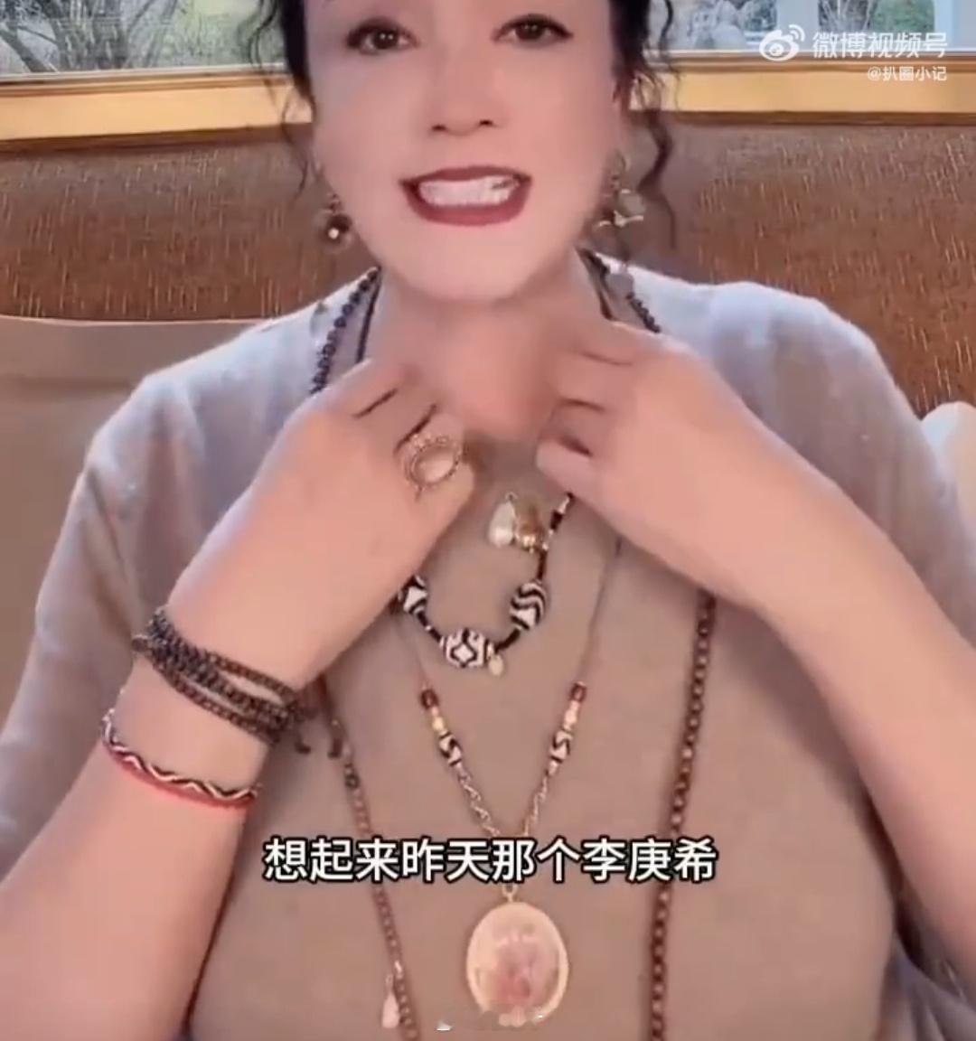 李庚希的后台这么硬吗？女企业家张兰在直播的时候说，自己早就认识李庚希了。她和李庚