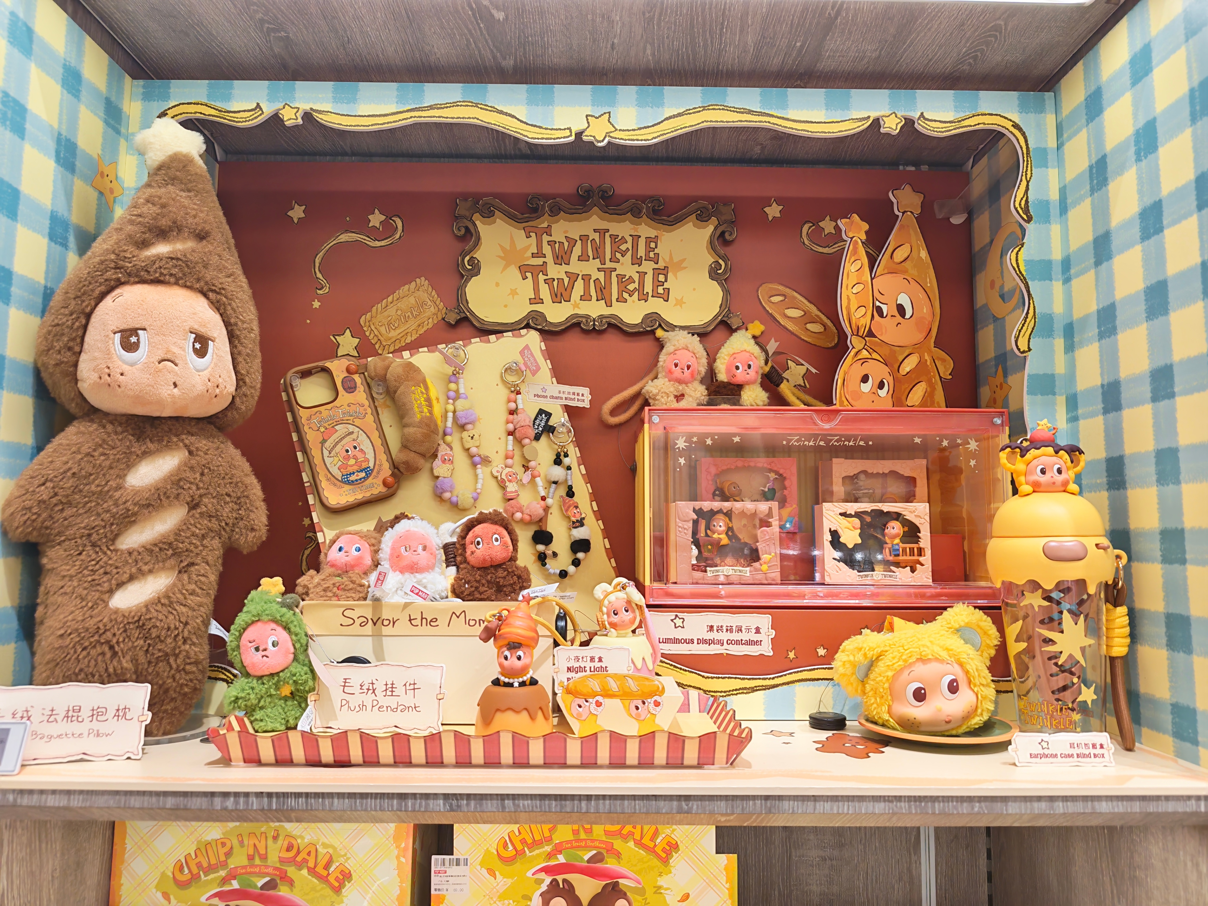 淡马茶坊的白桃黄皮好好喝！这应该是我喝过那么多黄皮饮品的第一名顺便逛了一下潮玩店