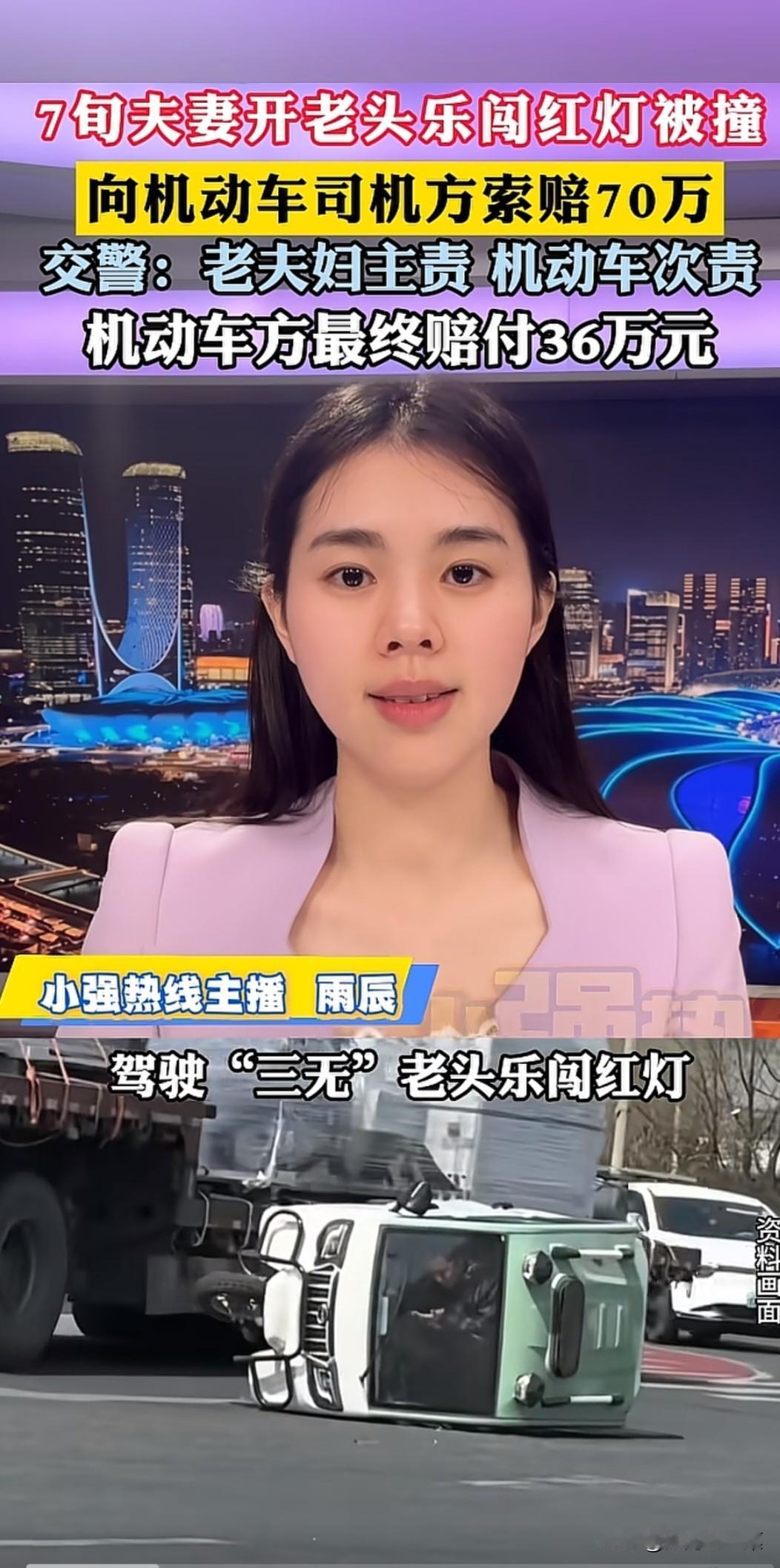 没有路权的老头乐成了交通一霸，碰不得说不得禁不得，按廖司令的话“畅通无阻，畅通无