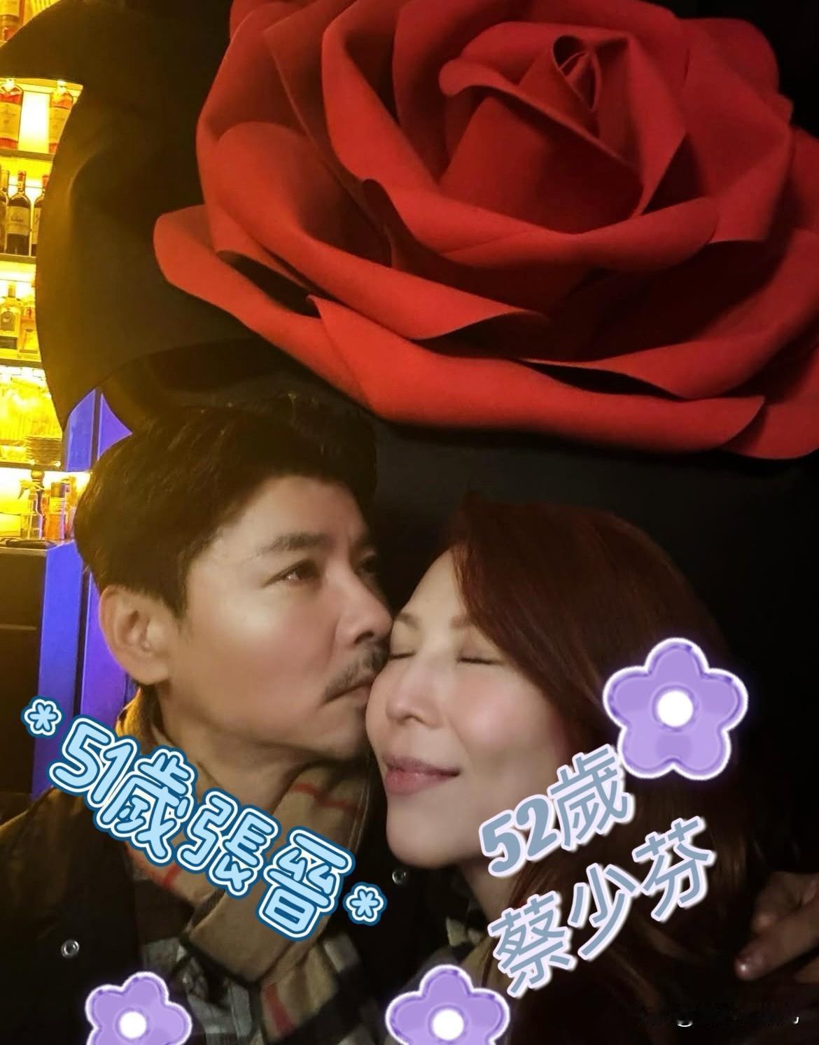 昨日是香港艺人蔡少芬与武术指导张晋结婚18年，蔡少芬晒出两人庆祝结婚纪念日，结婚