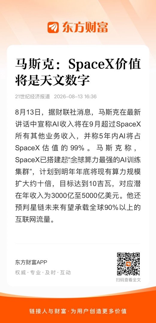 我也是这样认为的 