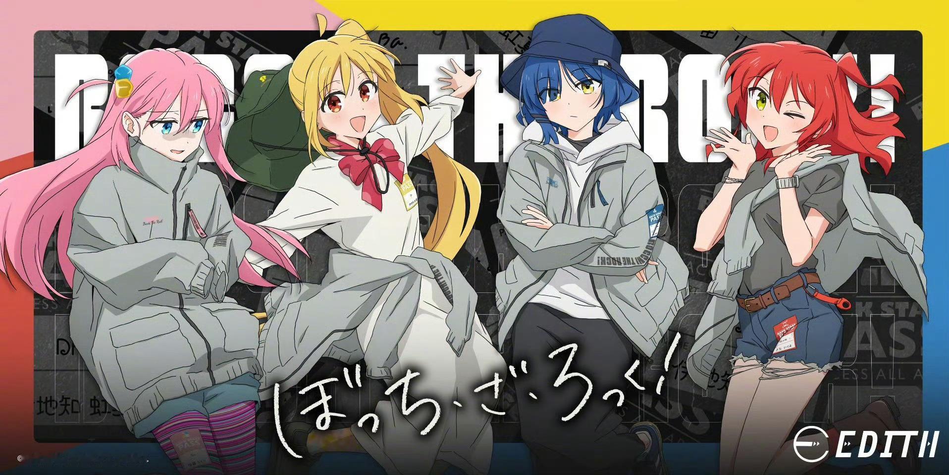 《孤独摇滚》新柄图 