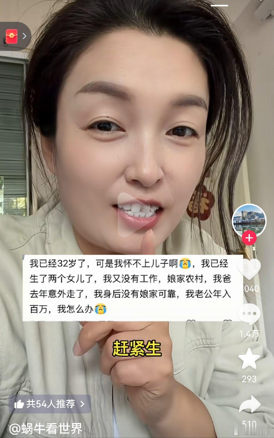 除了继续生好像也别无他法。 ​​​