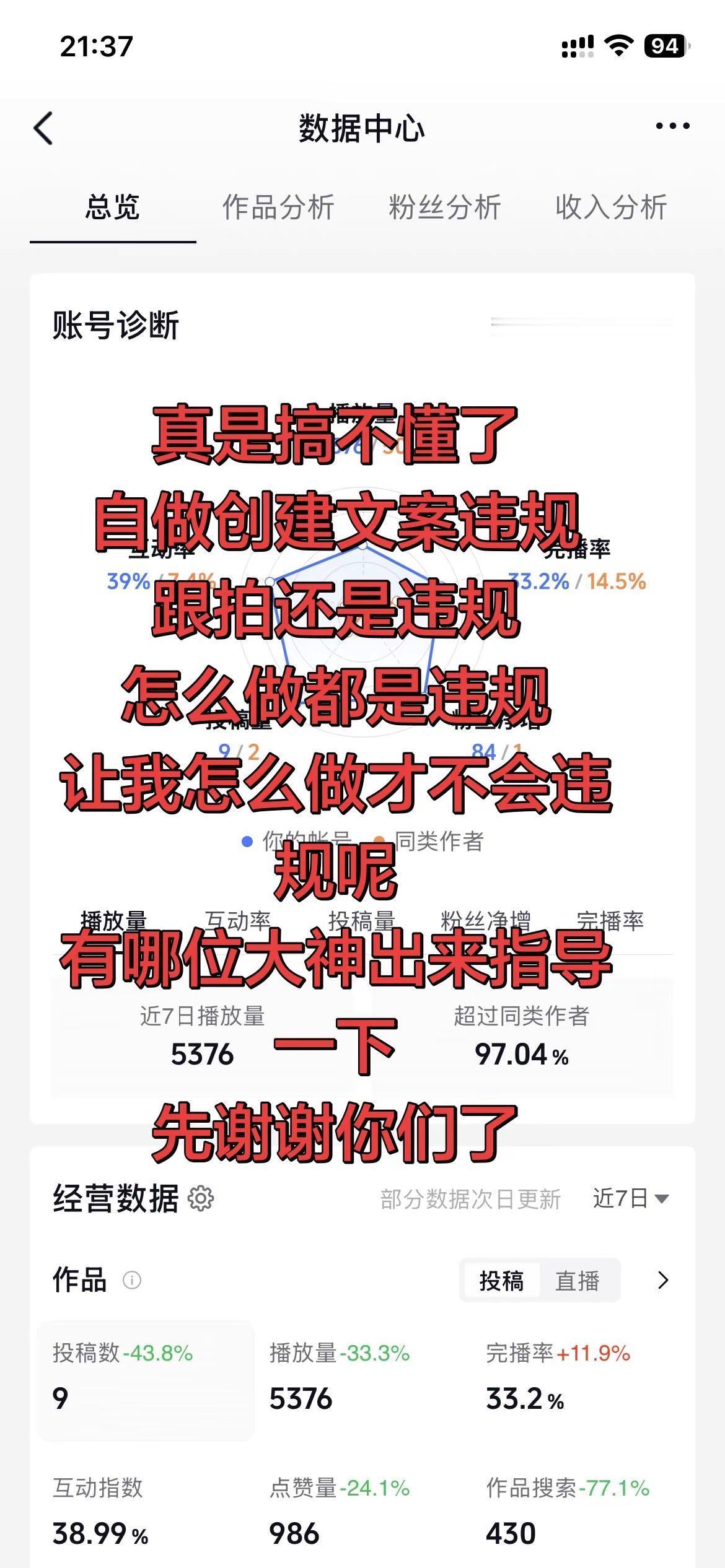 数据分析行业现状 数据分析行业现状 数据分析 如何做好数据分析