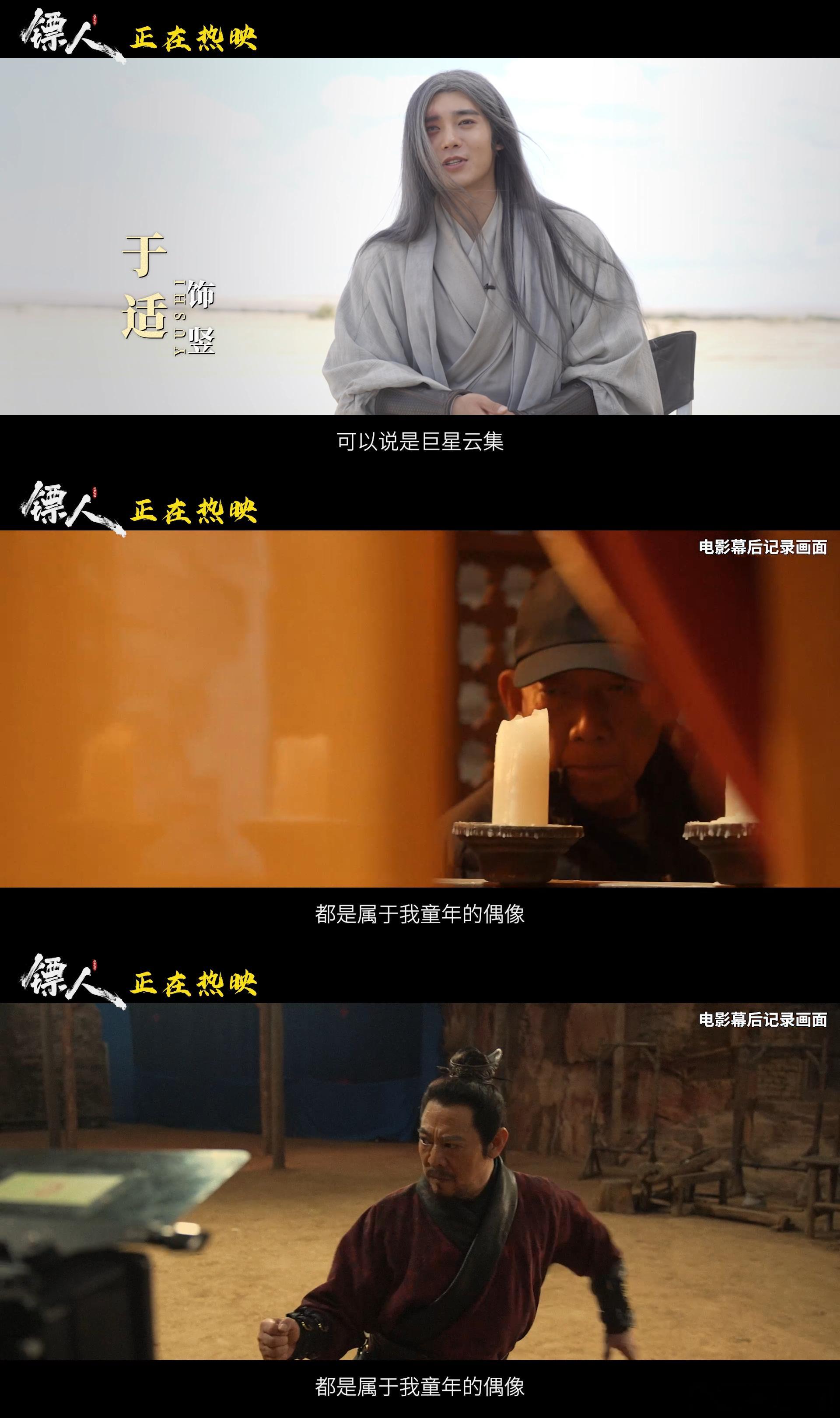 镖人如何用打戏征服合家观影受众《镖人》上映之后能收获那么多好评真的不意外，电影整