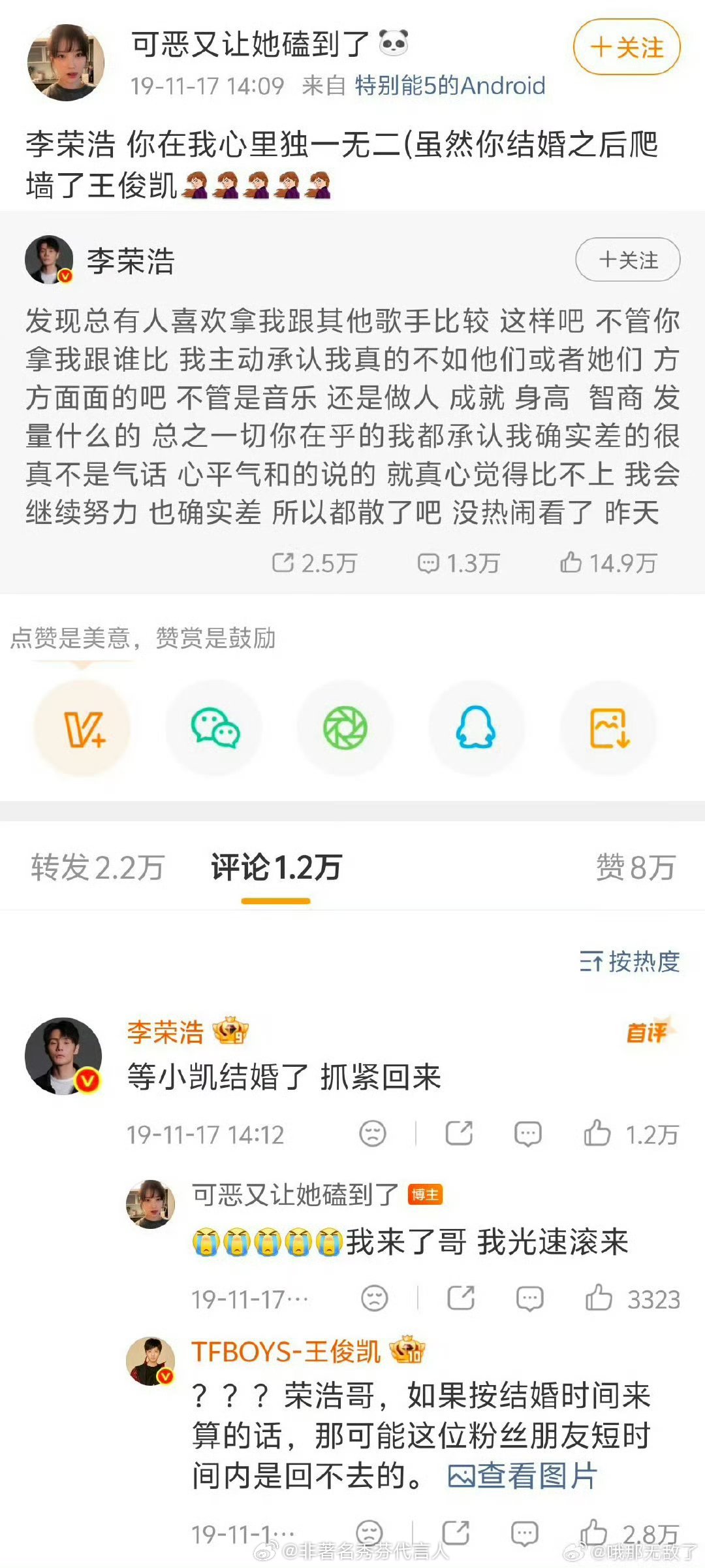 王俊凯怎么哪里都有你咱也没想到这里也能见到王俊凯。 