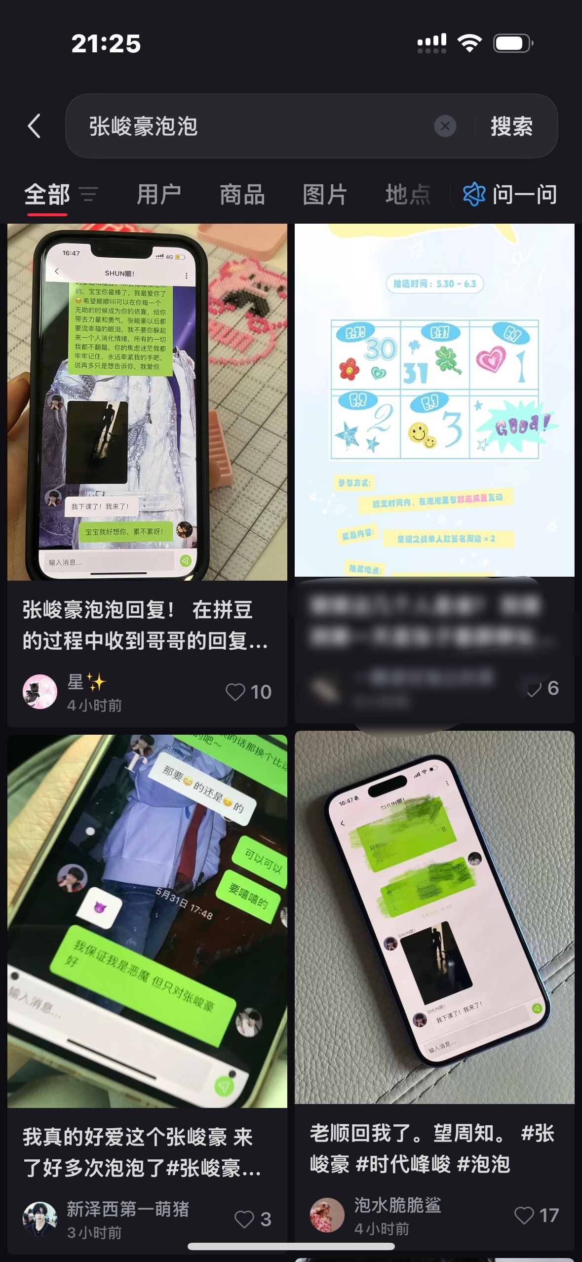 截不完根本截不完
