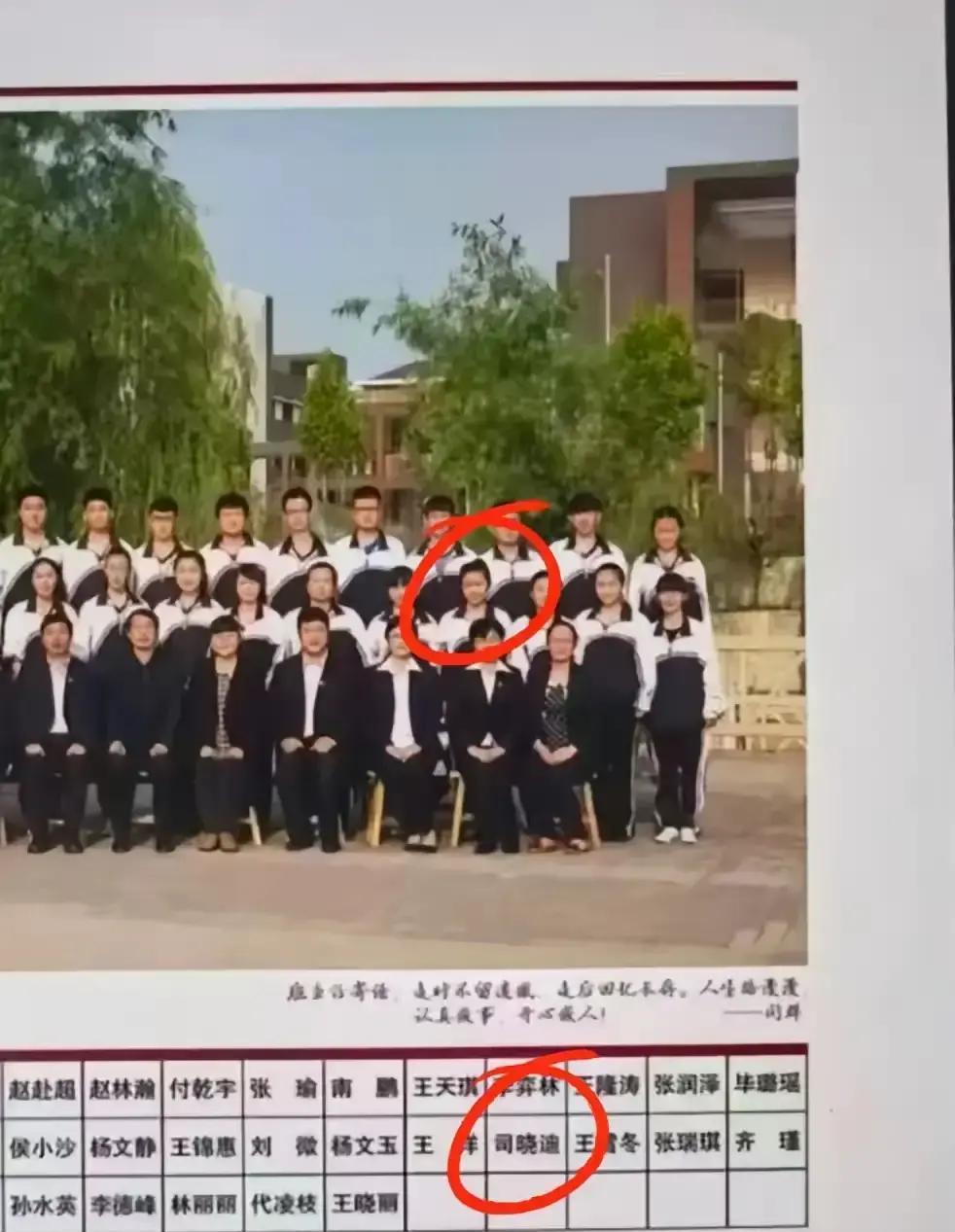 一年蹿红，粉丝暴涨两百万，司晓迪把流量玩成了火箭。
 
相亲乌龙，介绍人转身牵走