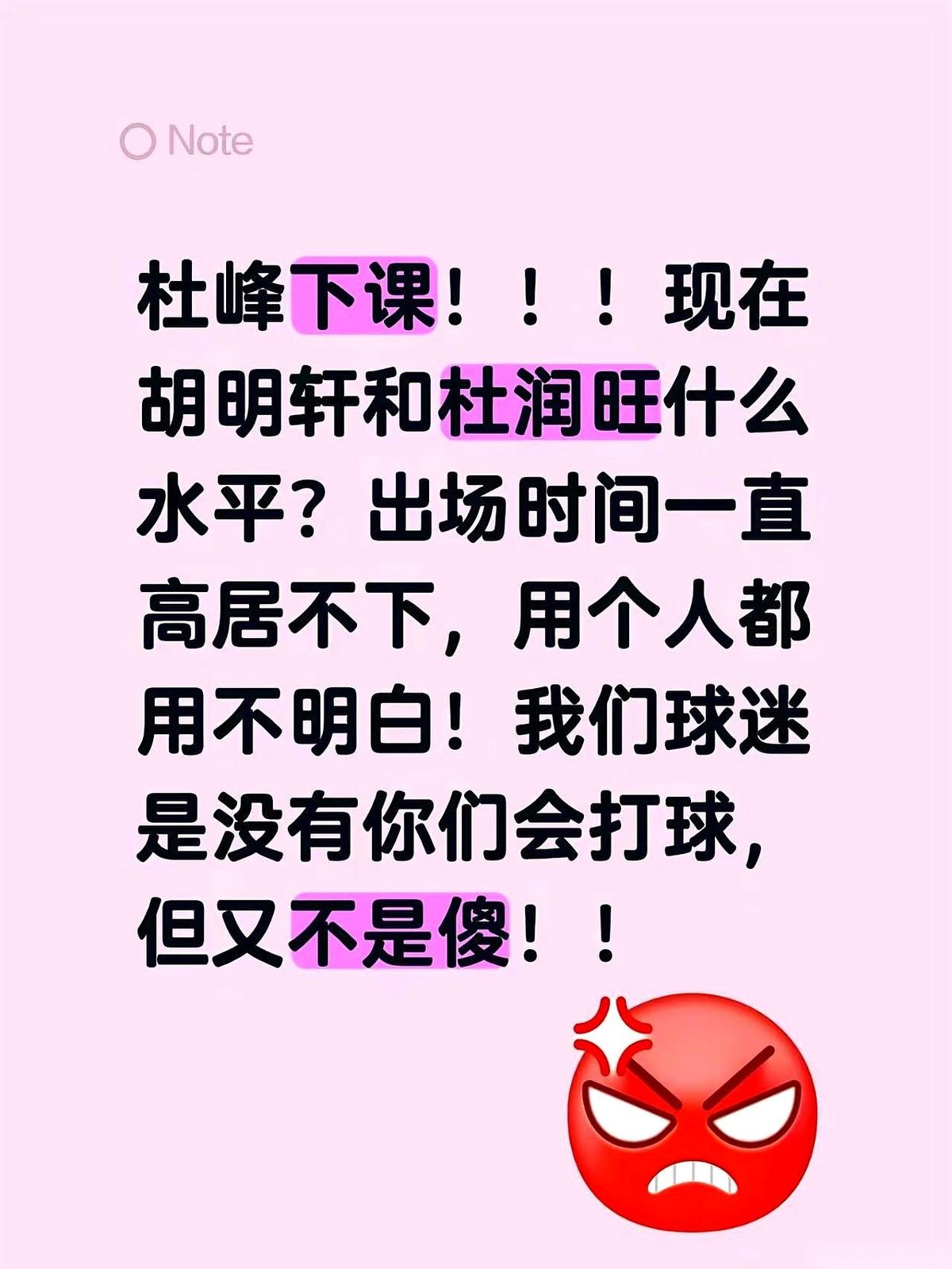 球又从胡明轩手里飞了出去，直接砸在对手怀里。
我攥着遥控器的手，指关节一根根绷白