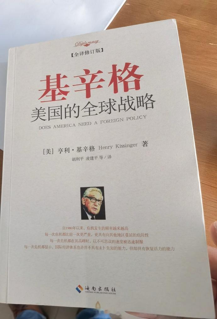 热衷于地缘政治的，可以买卡普兰，乔治.凯南，亨廷顿，基辛格，布热津斯基的书籍。这