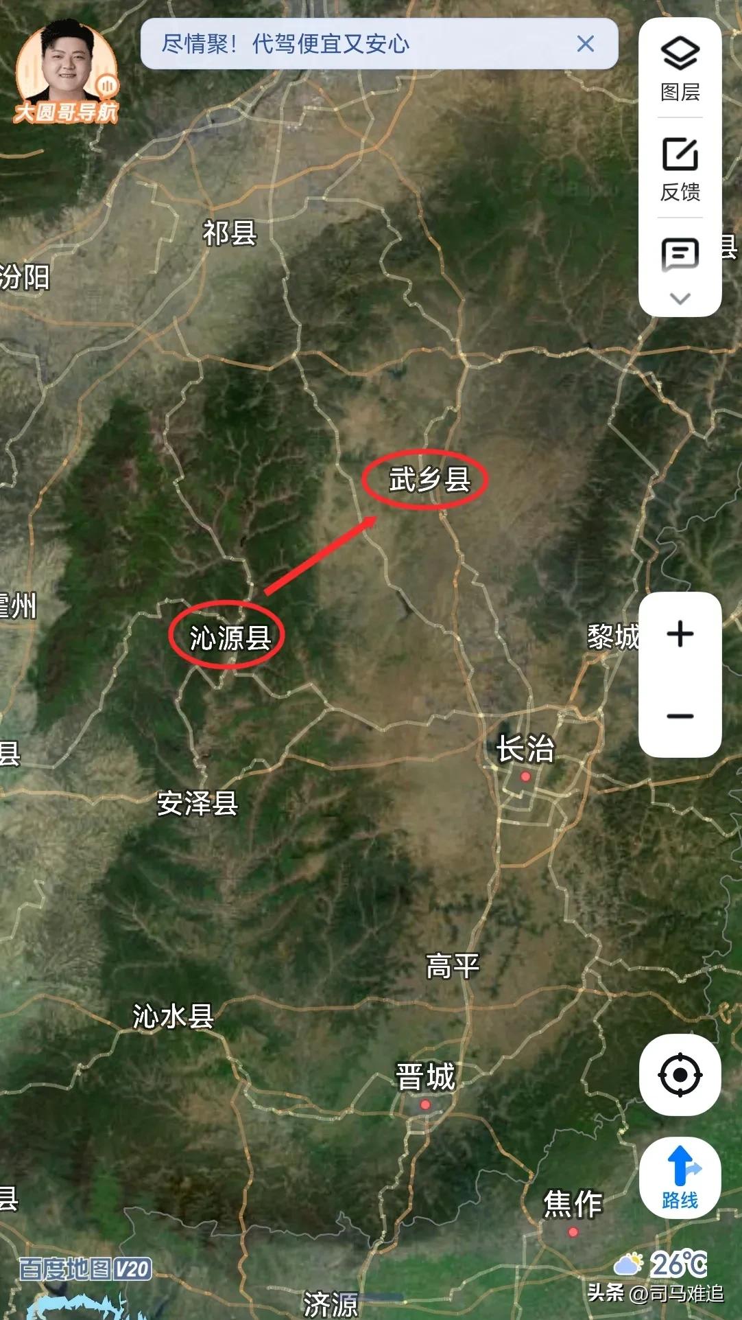 长治，从沁源3到武乡2是提拔重用吗？
沁源县，因沁河之源而得名，总面积2549平