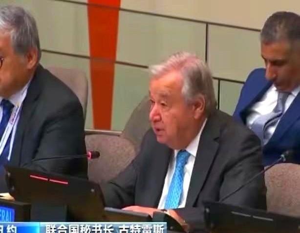 联合国快揭不开锅了，谁在真出力谁在装傻？
古特雷斯最近在联合国大会上说话的语气都