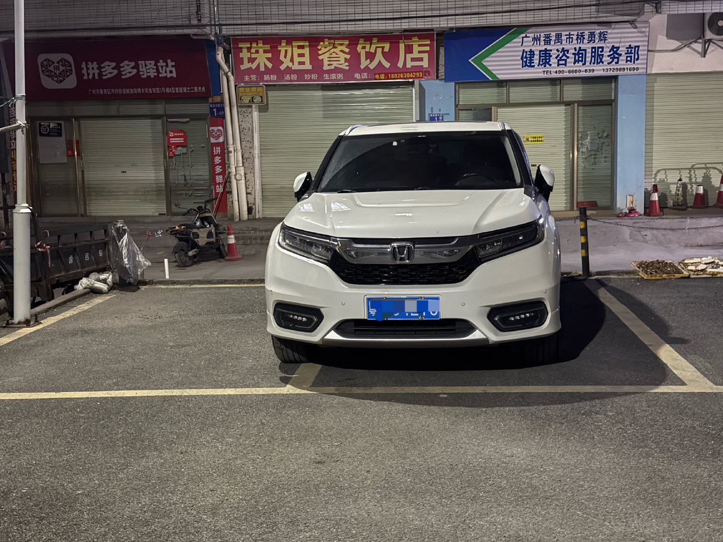 理他那么多干嘛，想怎么停就怎么停。真的只有理想在占车位？我就这么随手在经常去的两