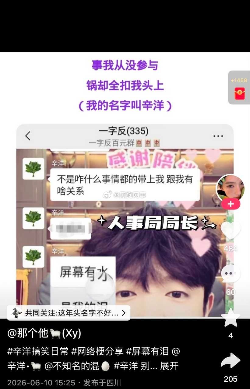 当时xhmm刚解散节奏带到你那里去了你在粉丝群假装立人设不想沾边，实则只要跟小美