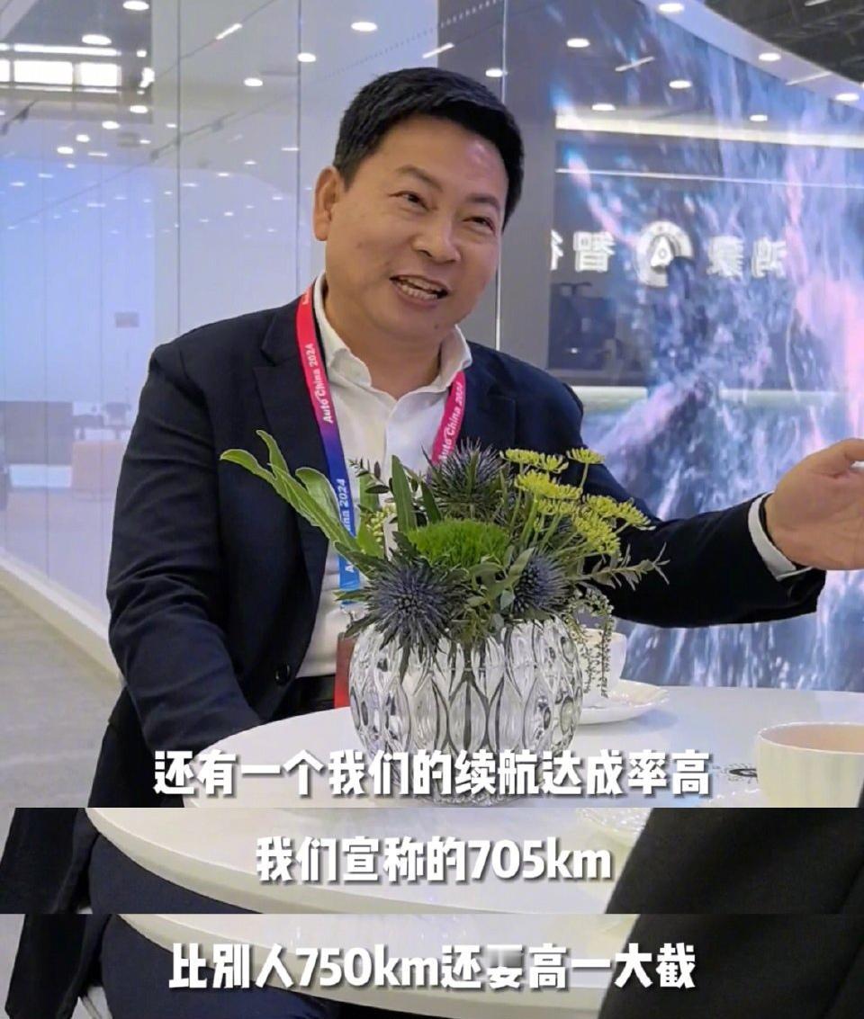 余承东：智界S7在续航方面极具优势，无论是续航达成率还是百公里电耗都遥遥领先同行