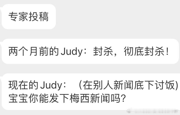 #c罗帽子戏法##梅西助攻大四喜#Judy我帮你发^_^ ​​​
