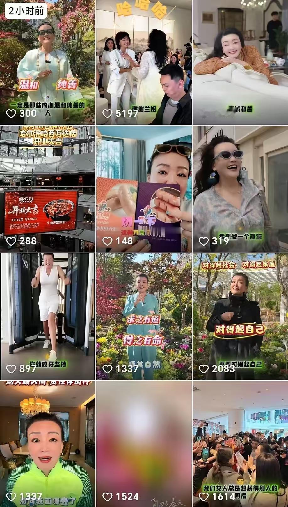 兰姐越来越让人看不懂了。对别人的好意，别人不领情就该收回，亲情友情爱情都是如此！