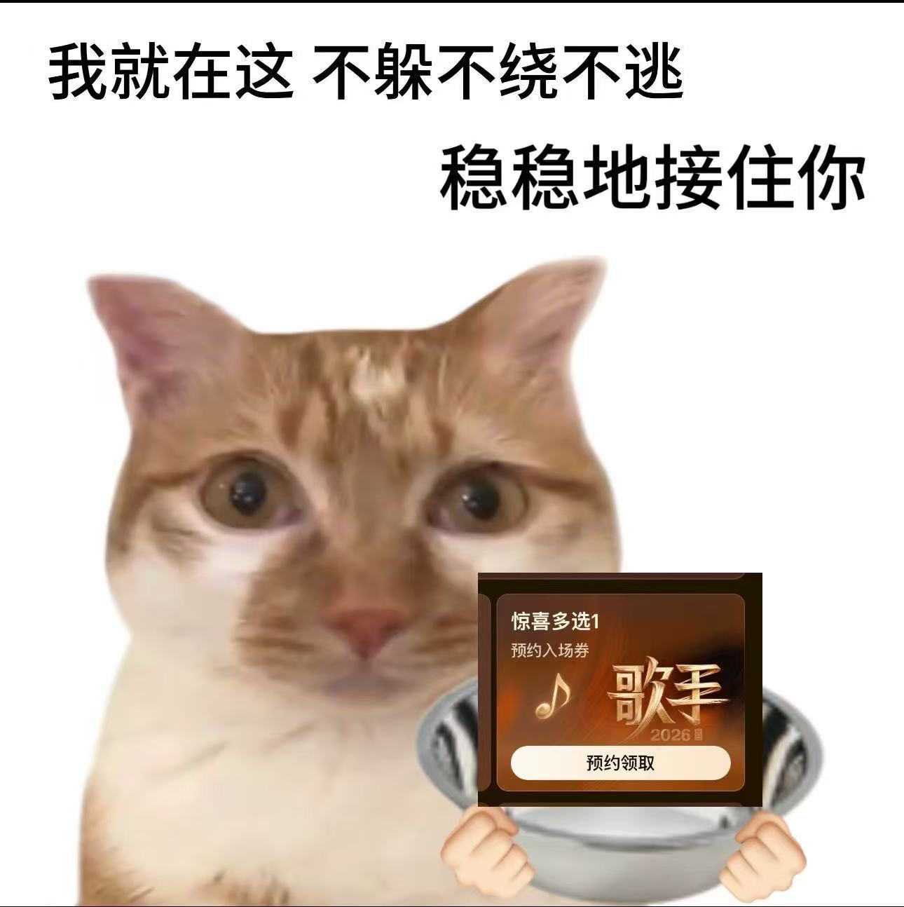 刷到歌手全球发布会直播了，无修音真实竞技也就只有歌手敢这么玩了，追了那么多季今年