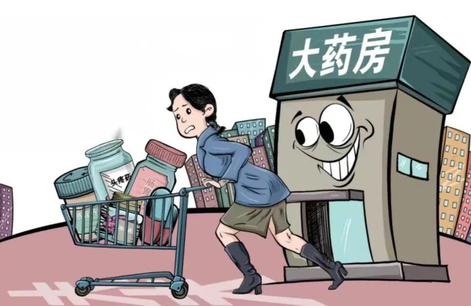 走在街上，你会发现一个奇怪的现象，药店越开越多，一条街不足百米，竟有四五家药店，
