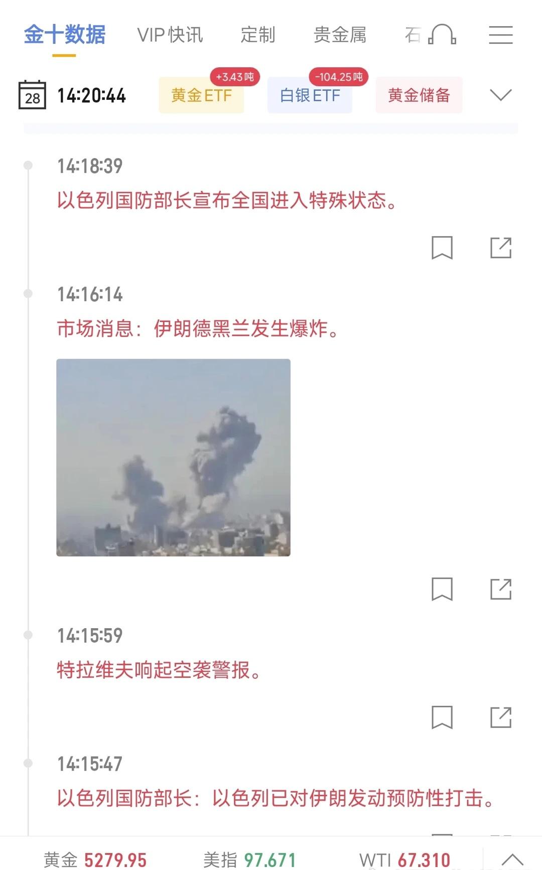 我昨天晚上开新书《西线无战事》，还没看一半呢今天就开打了。等我今晚上放弃这本，直