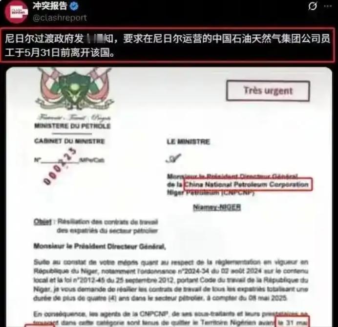 这是又援助出来一个白眼狼？这个国家欺负到中国头上来了！现代版“农夫与蛇”。

5
