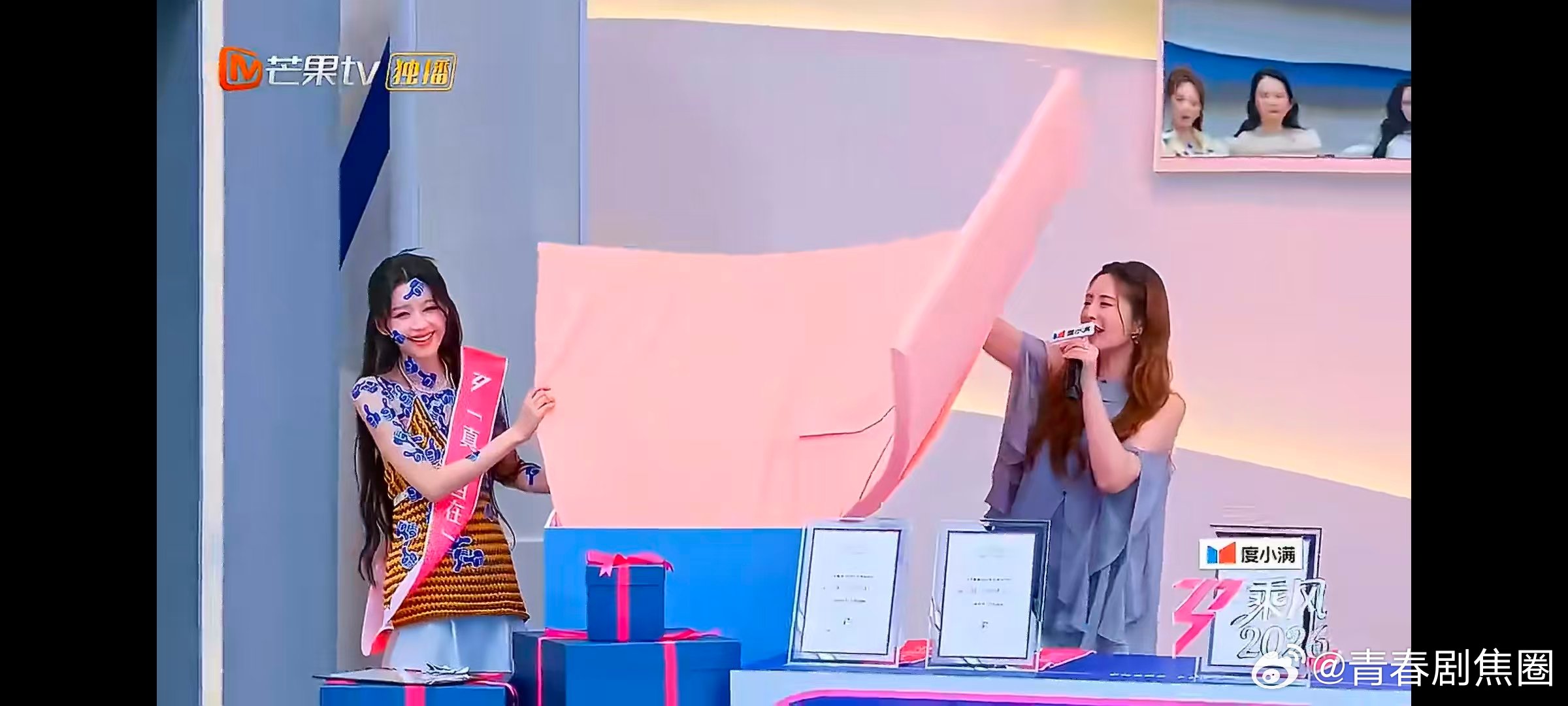 孙怡孙怡真自在奖 湘玉兰 浪姐她就是团队里的快乐源泉，有孙怡在，训练日常永远充满