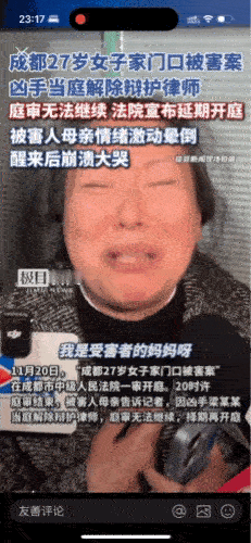 杀害王紫雅的梁某精神病从何说起？
今天成都某法院开庭审理了王紫雅被害案件，案件没