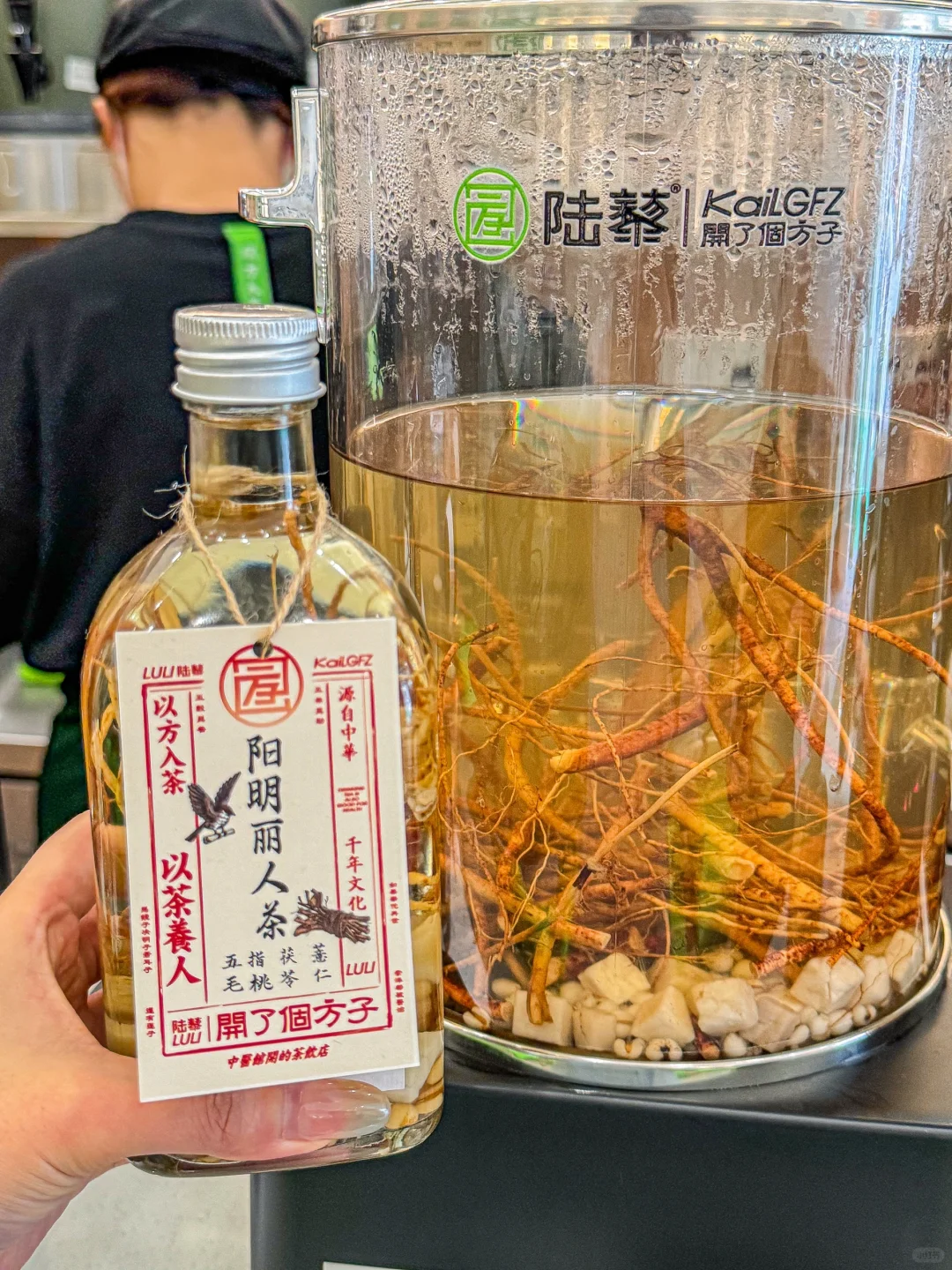 自贡新开的“中药”奶茶店！是谁还没喝过？？