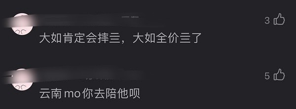 只有mv和舞蹈版mv有爬人梯的镜头，昨天回归sc的正式舞台早就改掉了开场动作，不