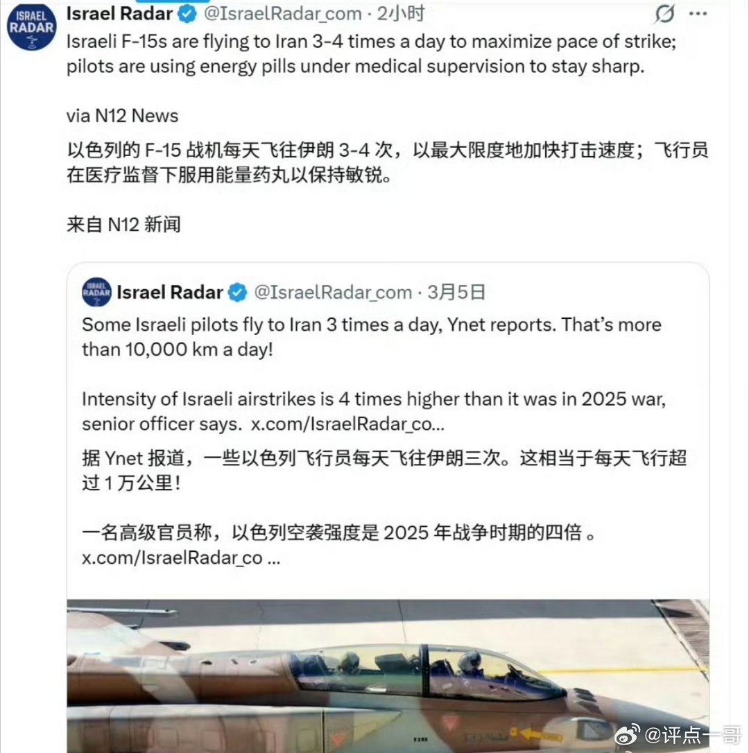 以色列有多邪恶？ 