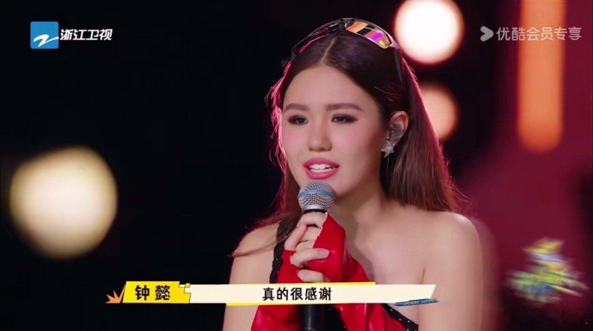 钟镇涛女儿出道毕业舞台气场全开 钟懿觉得站在舞台上就赢了，这份心态挺好。毕业舞台