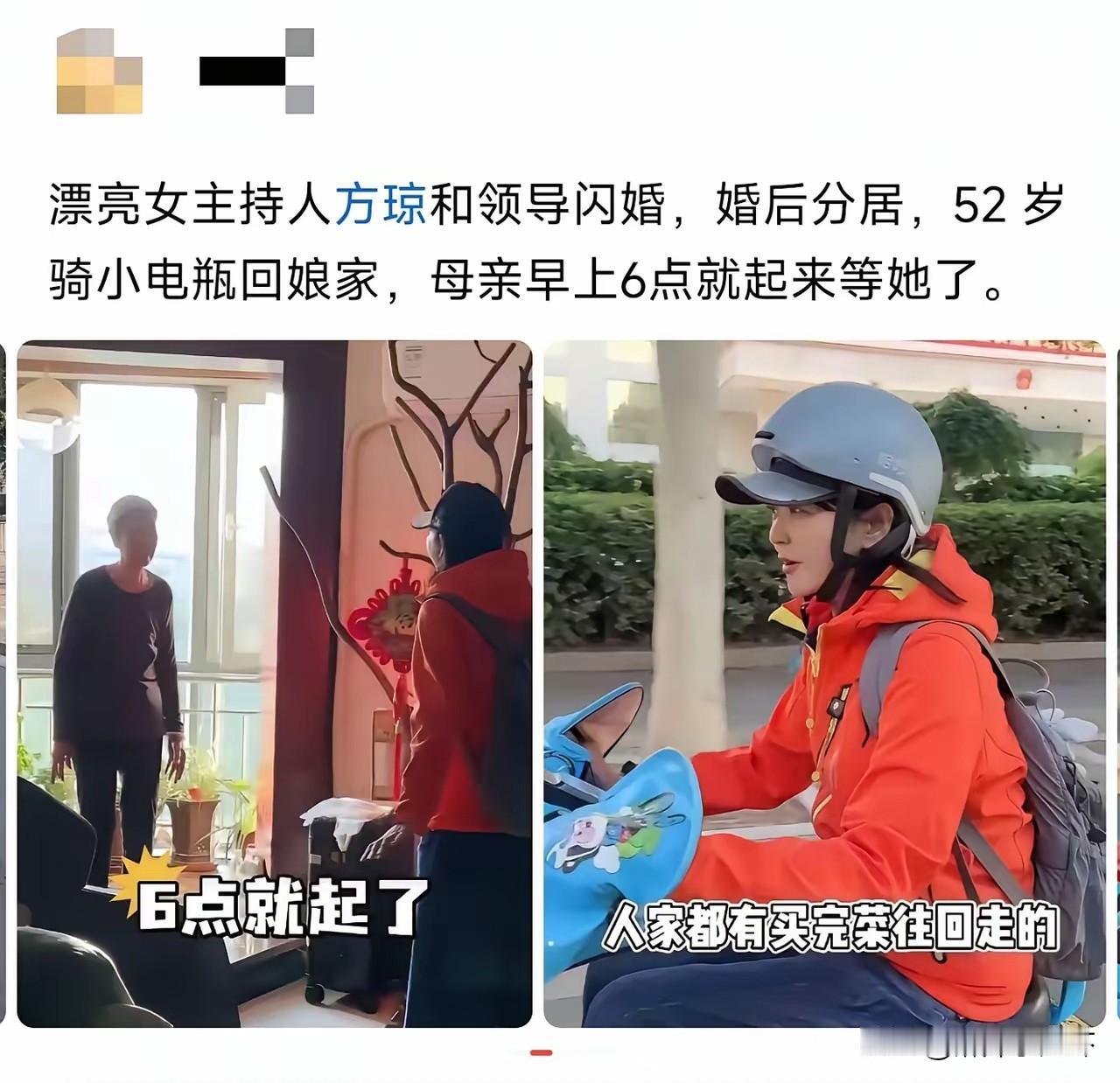 万万没有想到，女神居然也离婚，白瞎我看了十几年电视，现在才知道！