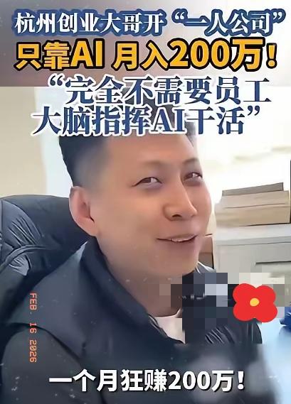 “人怎么能这么聪明！”浙江，一男子想要创业，但又不想投入太多成本，他灵机一动，开