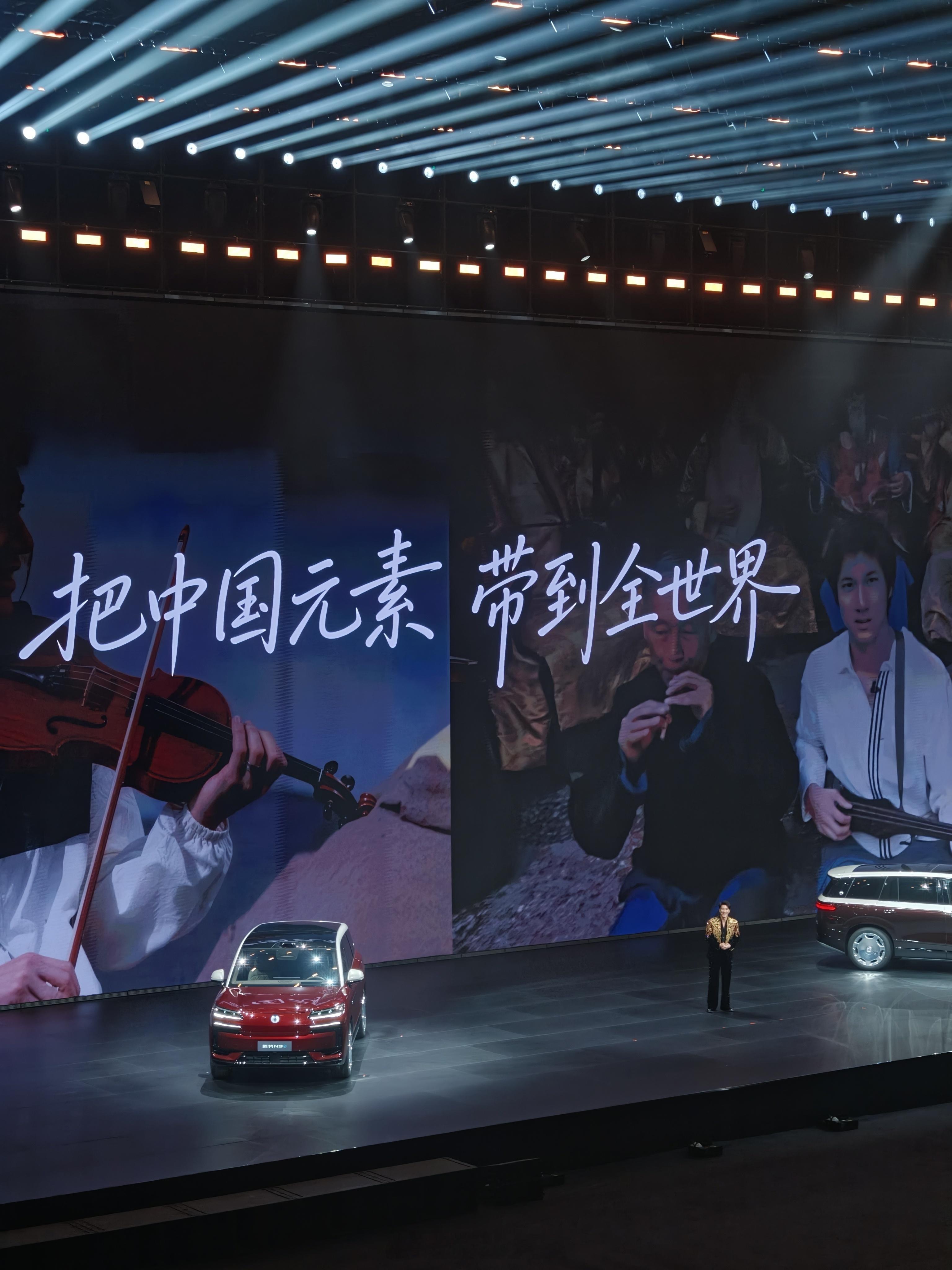 把中国元素，带到全世界！ 