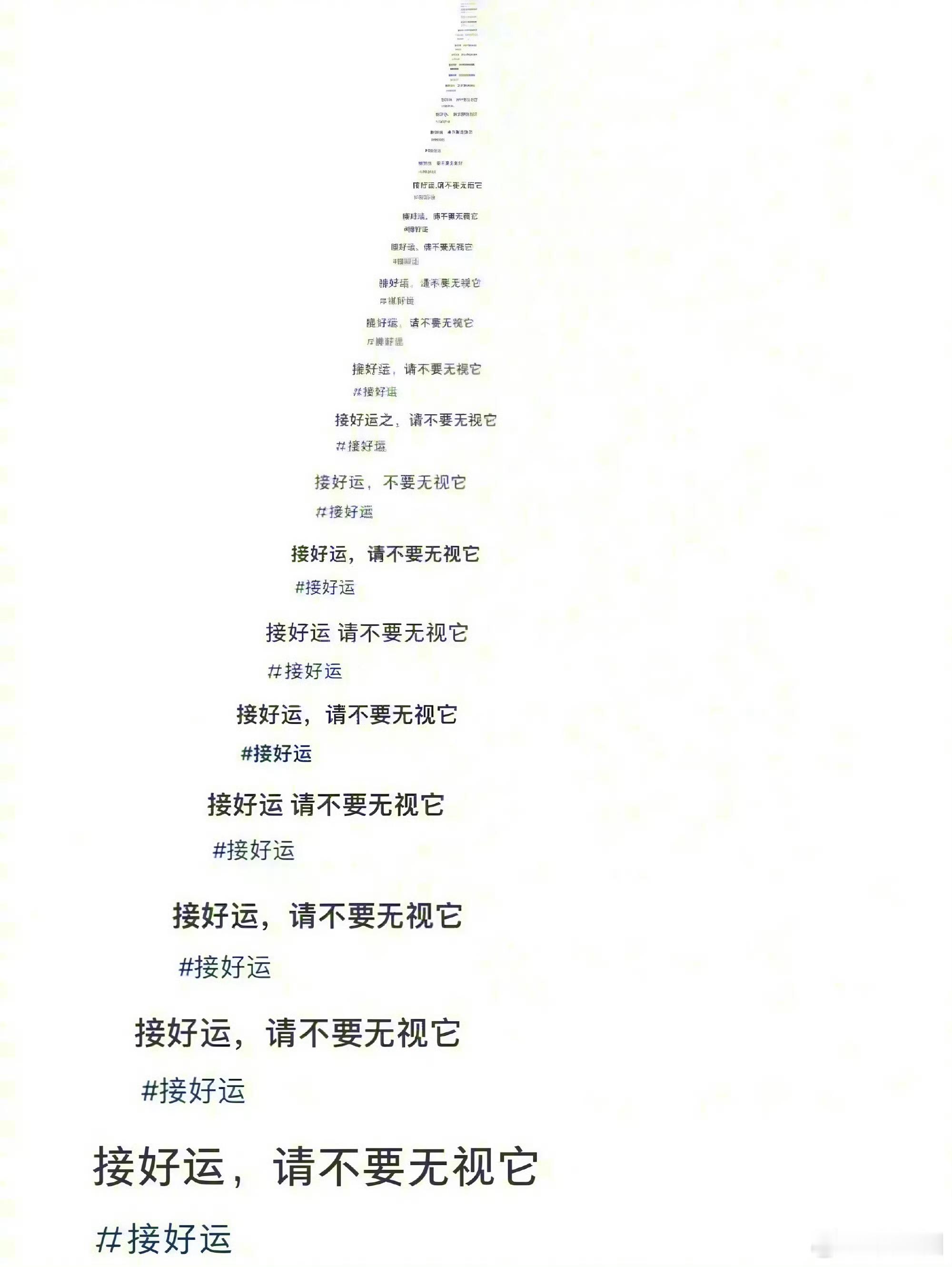 #9月你好#请大家接收来自九月的好运！[爱你][爱你][爱你] ​​​