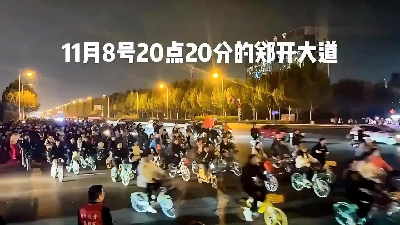 郑州大学生夜骑火爆网络，开封已成共享单车的海洋。

#共享单车骑开封# #开封夜