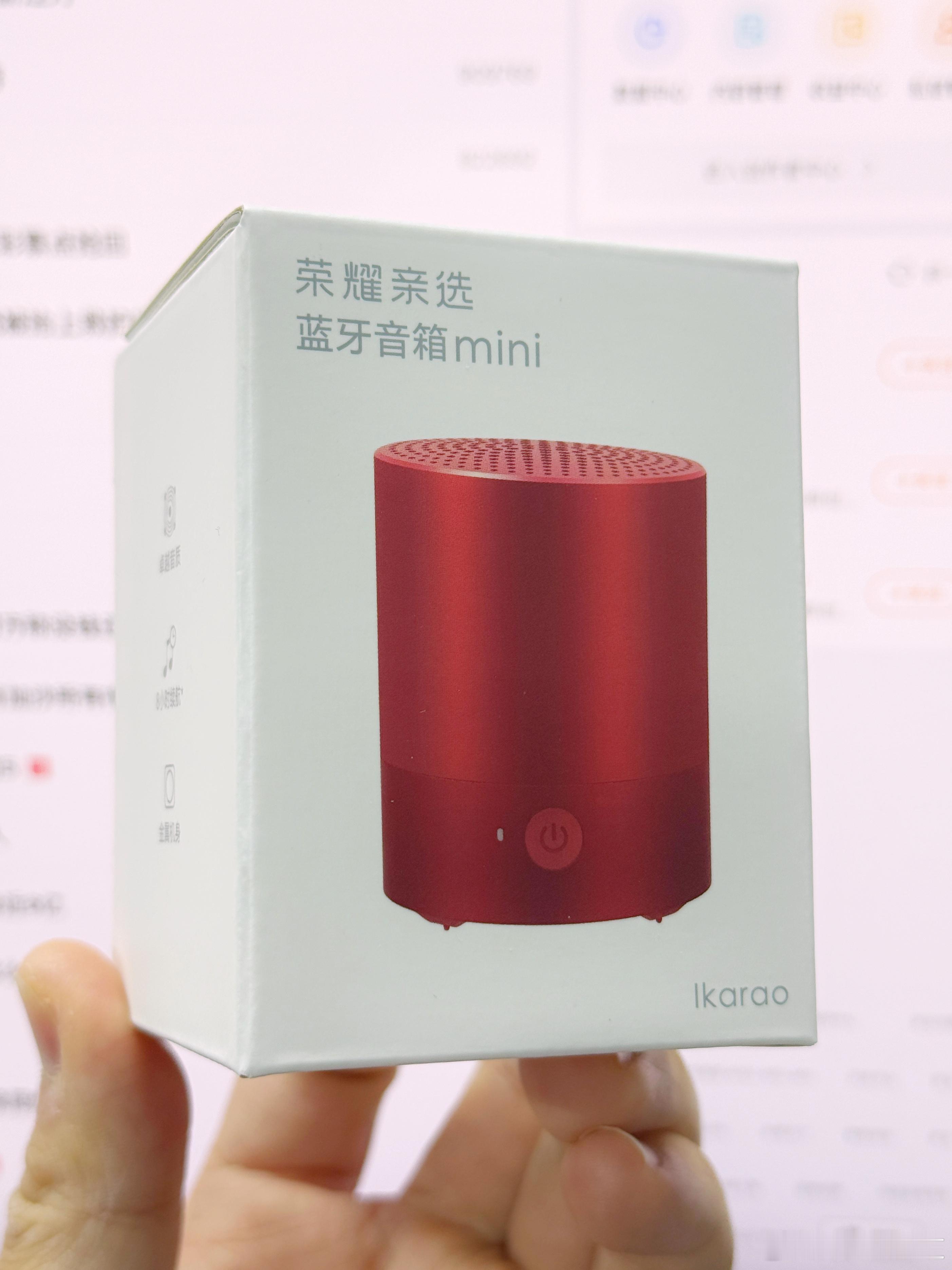 [老师爱你]2025新年铁粉福利又来咯！￼[举手]这次送红色小音箱给铁粉！ps.
