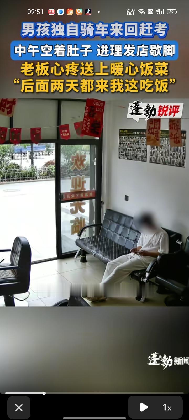 6月7日，黄冈市黄梅县。高考第一天上午考试结束，一位考生走进街边理发店，店主以为