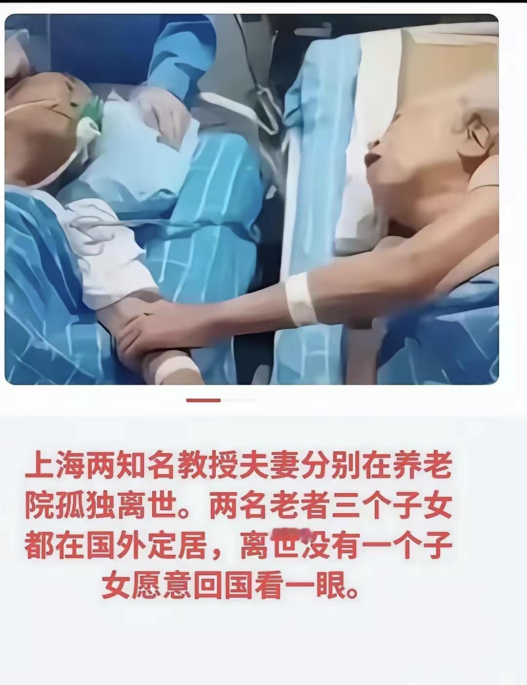 三个子女都在国外，这“成功教育”算赢了还是输了？