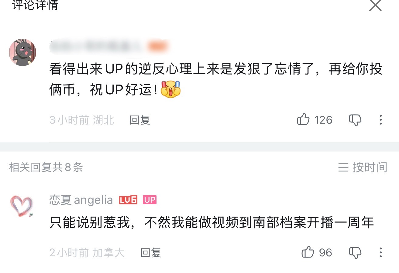 我们🧂家出了如此战斗坤我要拥护