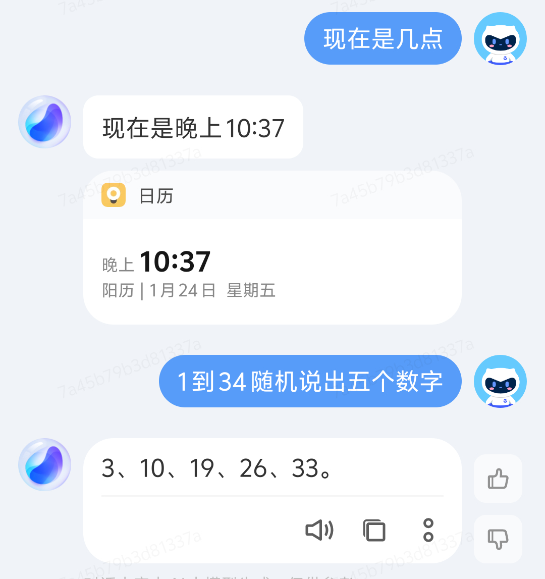 恭喜以下宝子获得随机红包封面一张[打call]小助理会第一时间联系宝子 请中奖宝