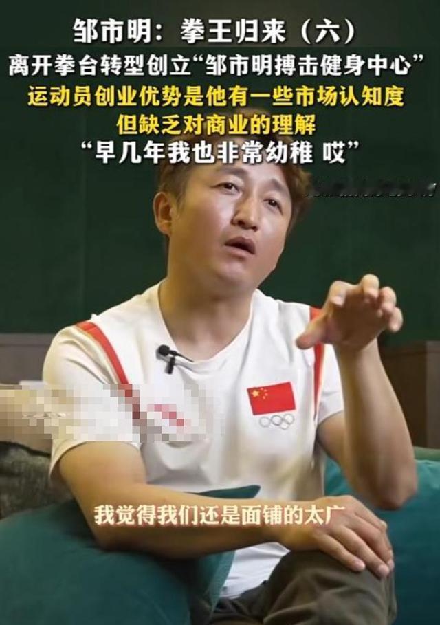 拳击运动员邹市明夫妇创业七年亏损两亿元，并最终通过出售房产等资产偿债，这件事，虽