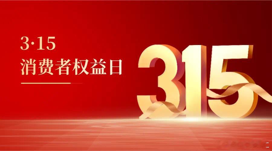 维权三连击：证据、渠道、法律证据固化：聊天记录别删，小票别扔，问题商品拍照录视频